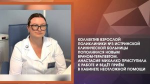 Дайджестдня 10 августа 2026 года
