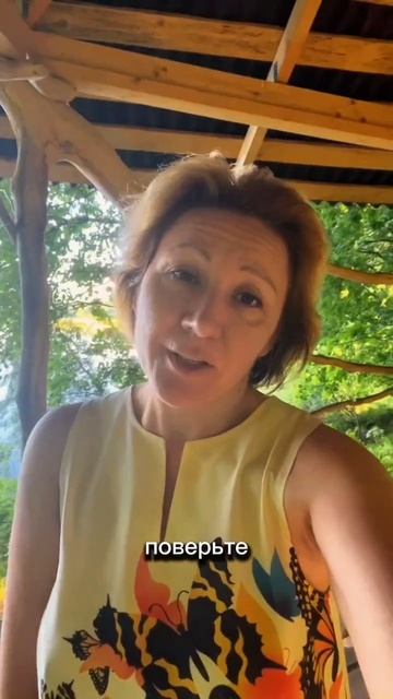 Расслабление в "Новой жизни"
