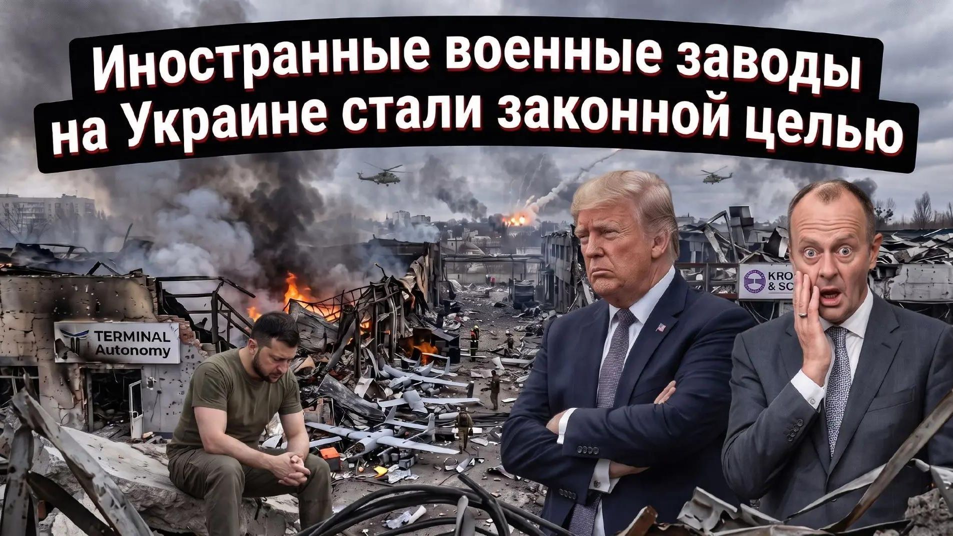«Искандер» прилетел по ЦРУ — американский завод Terminal Autonomy превратился в груду обломков