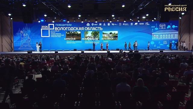 4 инициативы стали победителями конкурса лучших проектов создания комфортной городской среды