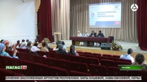 В Ингушетии стартовала подготовка обходчиков в рамках проекта «ИнформУИК»