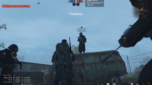 Без 5 минут Stalker Online #6