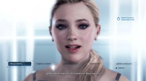 Два водолаза играют в Detroit #2
