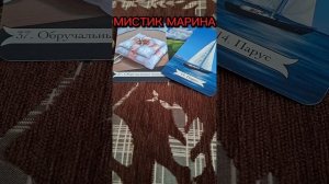 ЭНЕРГИЯ НОВОЙ НЕДЕЛИ