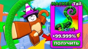😱 НАЧАЛ С НУЛЯ КАК НУБ, НО С ЛУЧШИМИ ПРЕДМЕТАМИ В +1 Speed Monkey Escape
