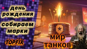УКРЕП РАНДОМ🔥«Если любишь играть в команде и побеждать — тебе к нам! 🔥клан by trick😎