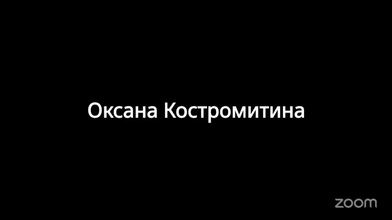 10.08 Психология