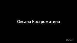 10.08 Психология