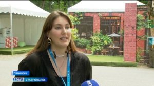 На форуме «Машук» в Пятигорске началась основная программа