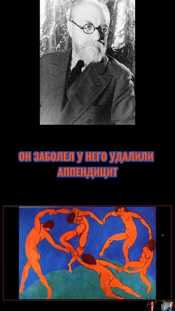 Матисс случайно стал художником во взрослом возрате