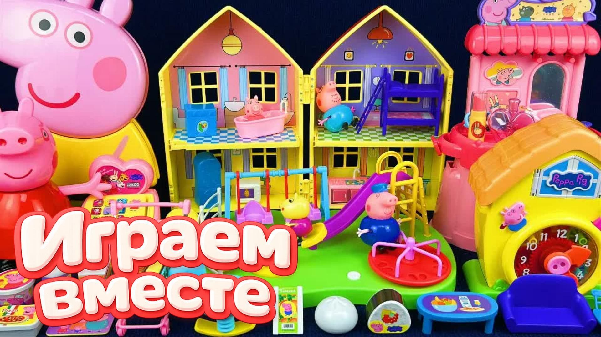 Свинка Пеппа игрушки - большая распаковка игрушек для детей! Мультики для детей, пеппа мультик №5