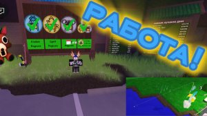 у детей есть работа?😱😱😱 99 ночей в лесу роблокс