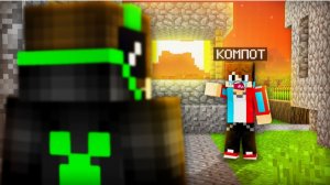 ЭТА ВСТРЕЧА СНОВА ПРОИЗОШЛА В МАЙНКРАФТ Компот Minecraft (2)