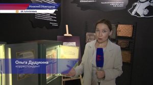 Музей «Двойное дно» открылся в самом центре Нижнего Новгорода