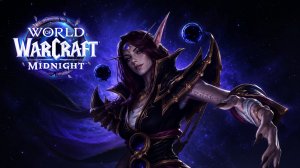 World of warcraft: Midnight - Кампания: Дорога света (глава 5)