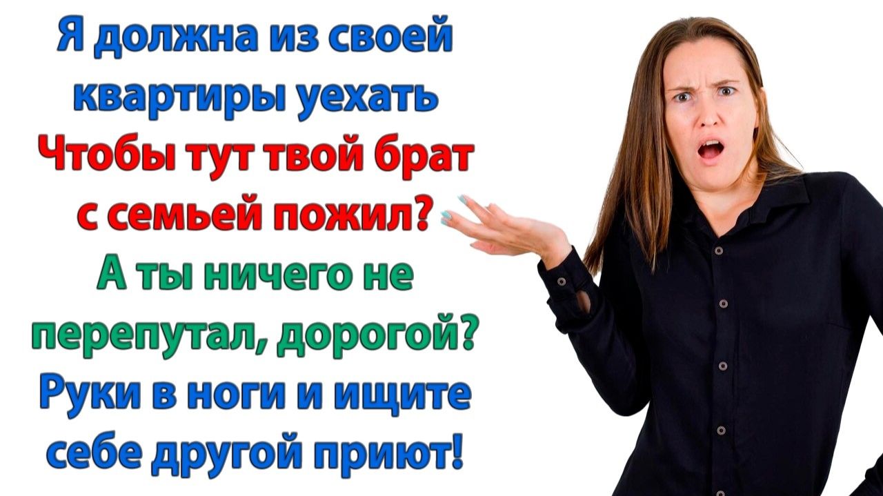 Истории из жизни|Никто здесь не останется и ночевать не будет|Аудиорассказы|Реальные истории