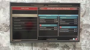 фиграем в мортал комбат 11 с богдиком