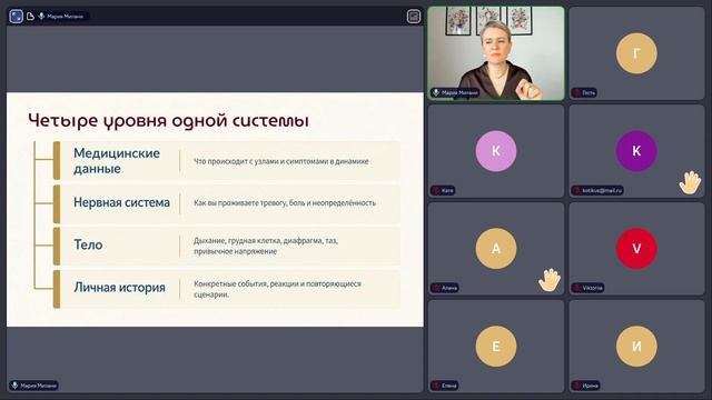 🎥 Запись вебинара «Что делать, если у Вас миома?»