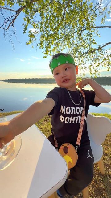 Летний вайб 🌞