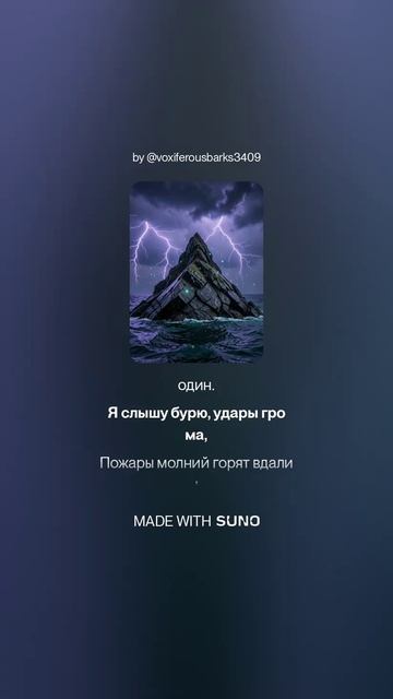 Константин Бальмонт  Мне странно видеть лицо людское
