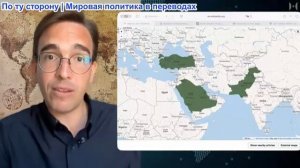 Паскаль Лоттаз - Конец гегемонии НАТО: новый альянс оказался пшиком и показал слабость Запада