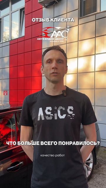 Когда результат говорит сам за себя