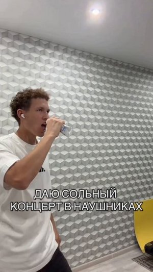 Моя любимая песня т9