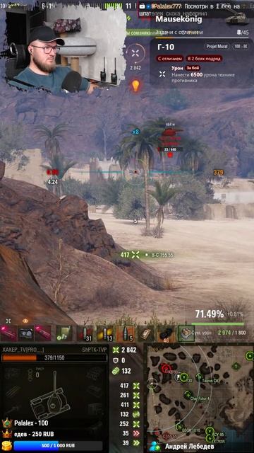 ЛУЧШИЙ ТАНК ИЗ КОРОБОК 😎 #миртанков #хакертв #mirtankov #wot #worldoftanks