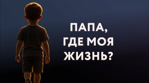 История одного покаяния #Бородин #православие #христианство