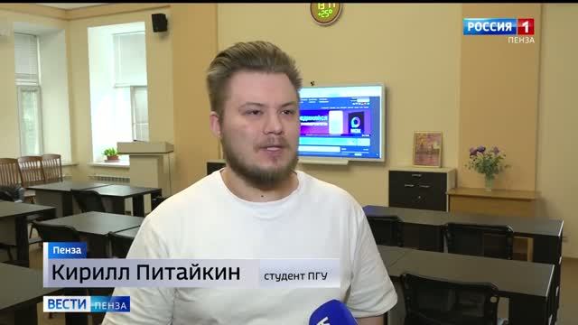 Студенты пензенского госуниверситета учатся противостоять экстремизму и терроризму //Россия 1. Пенза