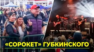 На Ямале собрались байкеры со всей страны