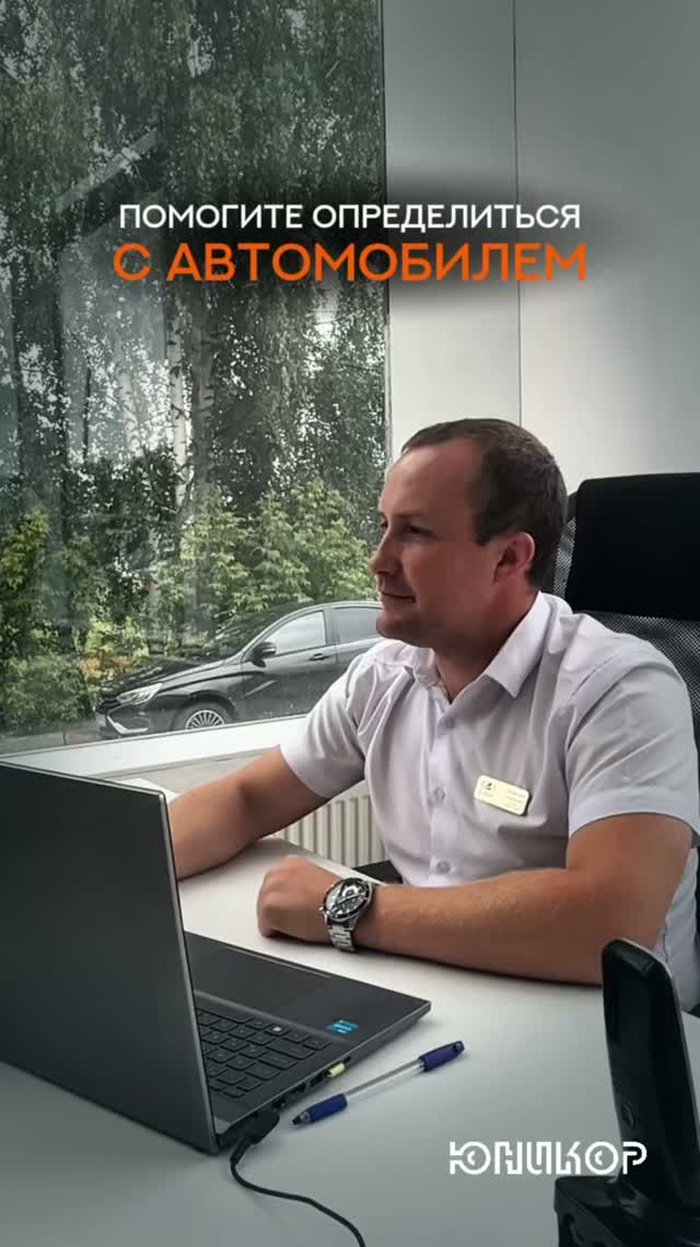 Требования к автомобилю могут быть очень разными.