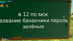 сходка  шестьдесят подписчиков