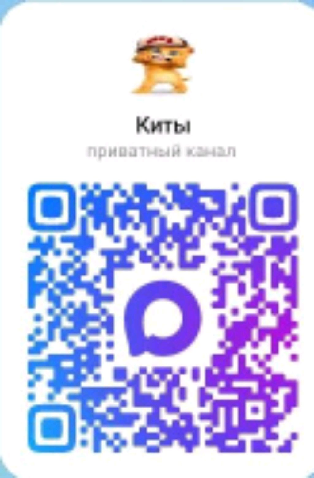 приехал к бабушке


Https://max.ru/join/1AF7n8LRitB6foUBEZ_c1dd7cdxiuv8Y5W9a3l1UwQg    Макс канал