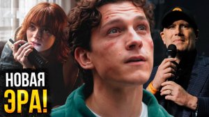 Человек-Паук: Новый День - Новые детали и массовые отмены проектов Marvel!