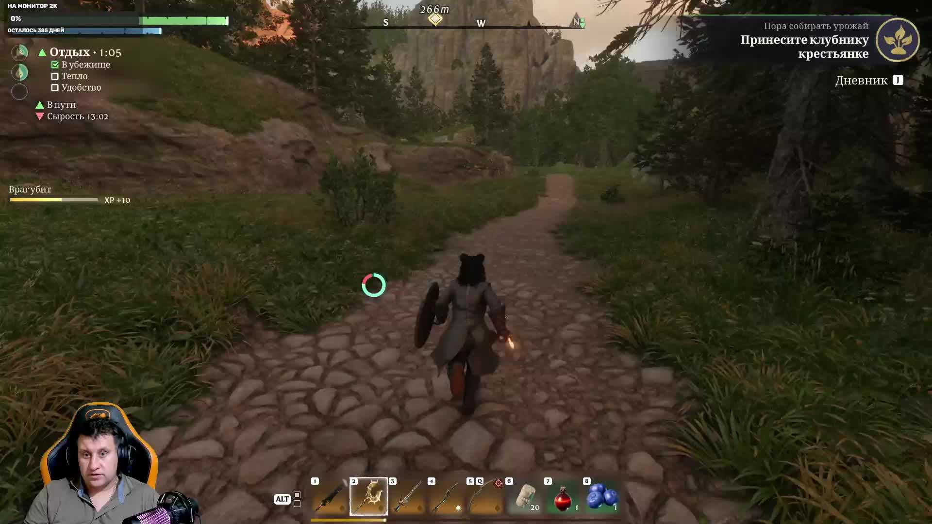 Enshrouded изучаем данную игру