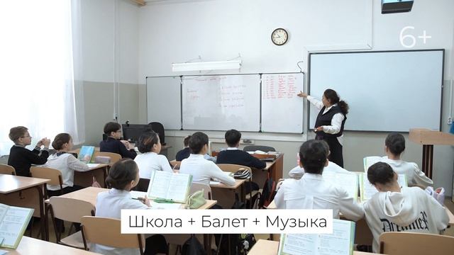Бурятский республиканский хореографический колледж объявляет дополнительный набор