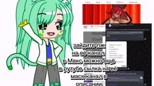 пиар на Милку