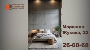 ЗАЧЕМ ОБОИ, ЕСЛИ МОЖНО СДЕЛАТЬ ТАК?