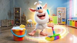 Буба 🧼 Пора убираться 🪣 Мультфильмы для детей