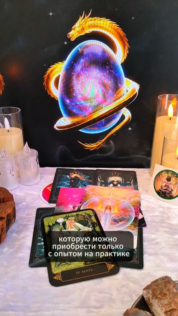 пустота, в которой рождаются новые формы