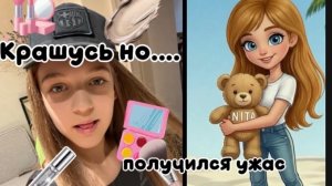 Крашусь но количество нажатий решает Алиса AI