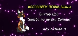МММ... монтаж в два часа ночи еее :D
