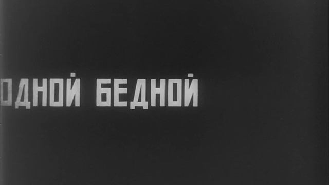 История. Первые годы Советского Государства. Кино-глаз