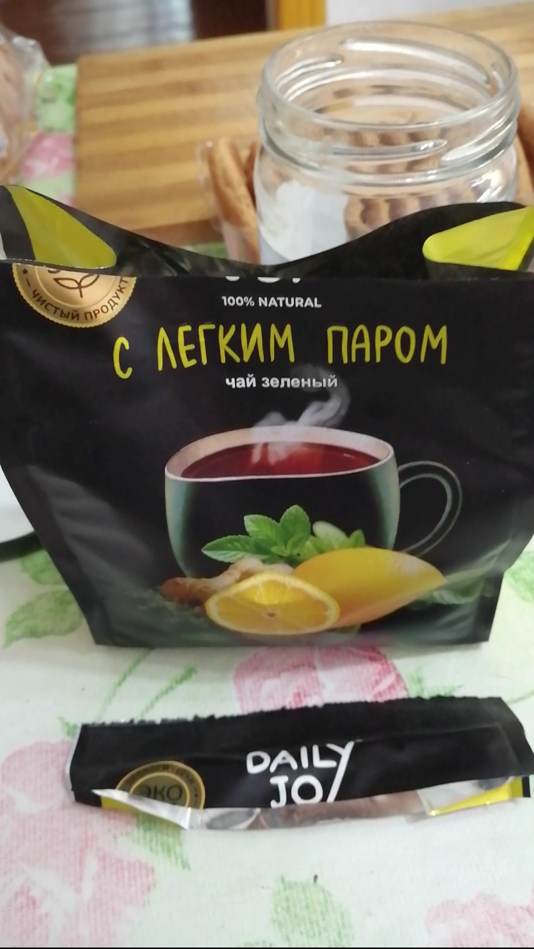 Чай из Фикс Прайс за 69 рублей