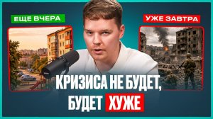 ЭТО ждет Россию ОСЕНЬЮ: мобилизация, заморозка вкладов, угроза дефолта и новые 90-ые!? Николай Мячин