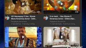 1 АНОНС _ АФИША 2026!!! Б.ЛАЗАРЕВ  Ангел - Online. (Муз гр..) ⭐⭐⭐⭐⭐