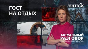 Сколько стоит отдых в глэмпинге в Ленобласти?