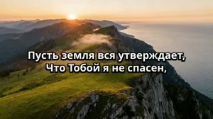 Христианское пение