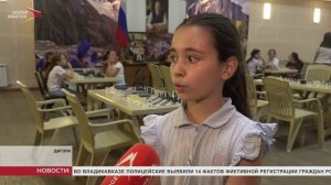 В Северной Осетии состоялся открытый турнир по шахматам памятия Владимира Елеурова